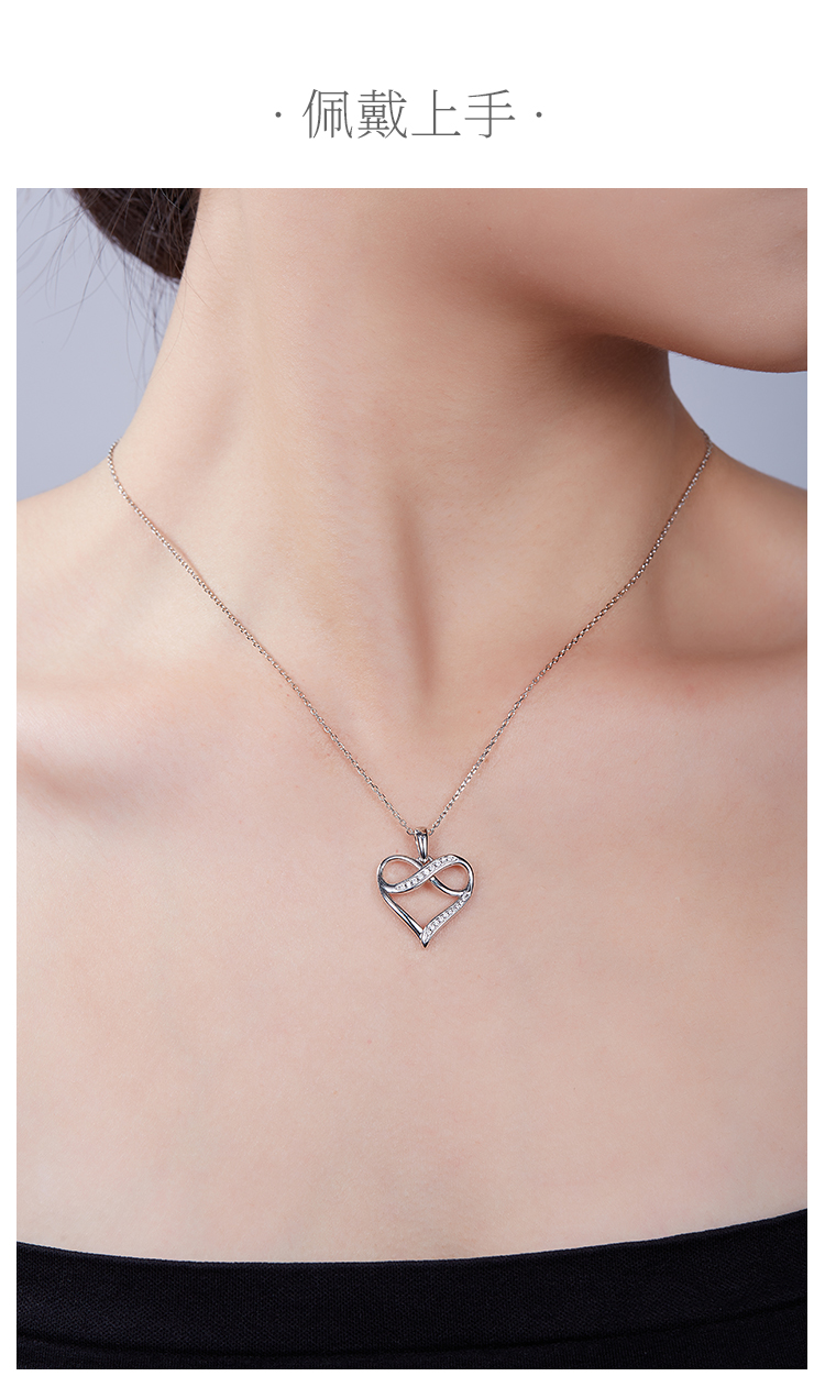 密镶无限的爱吊坠S925银莫桑钻厘石D级0.1CT - 6
